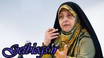 ابهام شرعی در واگذاری بعضی پستها به زنان ، زمینههای کافی جهت حضور وزیر زن در دولت وجود ندارد